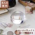 item